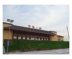 大西铁路平遥站